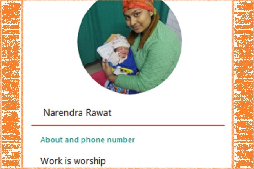whatsapp status, नरेंद्र रावत का वॉट्सऐप स्टेटस उनके कर्तव्य और परिवार के प्रति प्रेम को दर्शा रहा है.