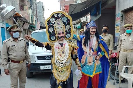 फतेहपुर: 'चित्रगुप्त' के साथ सड़क पर उतरे 'यमराज', Lockdown में घरों से न निकलने की दी चेतावनी फतेहपुर: 'चित्रगुप्त' के साथ सड़क पर उतरे 'यमराज', Lockdown में घरों से न निकलने की दी चेतावनी