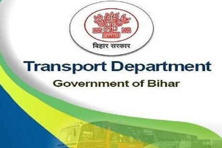बिहारः ड्राइविंग लाइसेंस और परमिट के लिए न हों परेशान, ल़ॉकडाउन के दौरान मिलेगी ये सुविधा बिहारः ड्राइविंग लाइसेंस और परमिट के लिए न हों परेशान, ल़ॉकडाउन के दौरान मिलेगी ये सुविधा