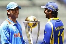 श्रीलंका के पूर्व खेल मंत्री का बड़ा बयान,कहा-फिक्स था 2011 वर्ल्ड कप का फाइनल