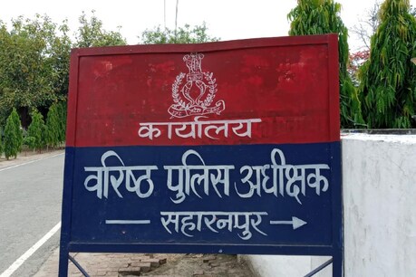 सहारनपुर में लॉकडाउन को लेकर पुलिस ने सख्ती कर दी है.