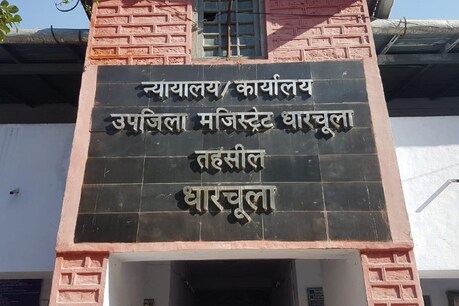 भारत-नेपाल सीमा विवादः पड़ोसी देश के फर्जी दावे की हवा निकाल देंगे ये असली दस्तावेज भारत-नेपाल सीमा विवादः पड़ोसी देश के फर्जी दावे की हवा निकाल देंगे ये असली दस्तावेज