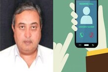 Viral Audio Case में खुलासा: आरोपी पूर्व निदेशक ने IGMC से 9 नंबर पर की कॉल्स