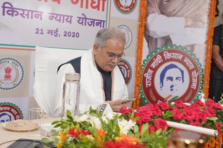 भूपेश सरकार यूं ही नहीं दे रही 19 लाख किसानों को ₹5750 करोड़, जानें- 'न्याय' का पूरा ब्योरा भूपेश सरकार यूं ही नहीं दे रही 19 लाख किसानों को ₹5750 करोड़, जानें- 'न्याय' का पूरा ब्योरा