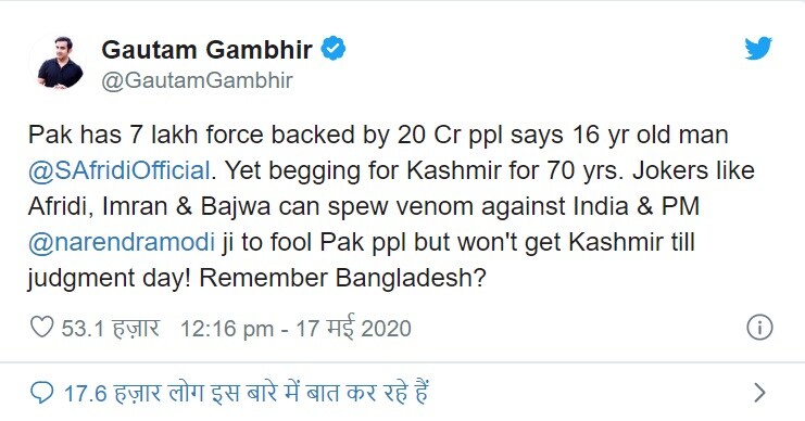 gautam gambhir, shahid afridi, cricket, sports news, pm modi
