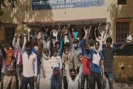 स्कूल के बाहर हंगामा करते लोग.