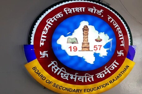 बोर्ड के अधिकतर परीक्षा केंद्रों को फिलहाल क्वारेंटिन सेन्टर बना दिया गया है. प्रवासी मजदूर इसमें रुके हुए हैं .