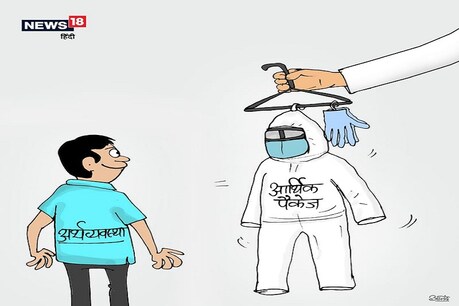 लॉकडाउन का चौथा चरण पूरी तरह नए रंग-रूप, नए नियमों वाला होगा लॉकडाउन का चौथा चरण पूरी तरह नए रंग-रूप, नए नियमों वाला होगा