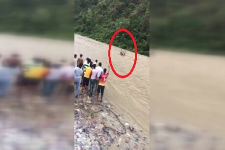 VIDEO: ऊना में बारिश से खड्ड में आए उफान में स्कूटर समेत बहने लगा युवक, फिर हुआ ये... VIDEO: ऊना में बारिश से खड्ड में आए उफान में स्कूटर समेत बहने लगा युवक, फिर हुआ ये...