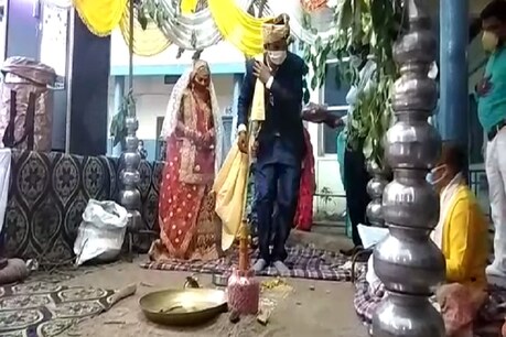 ये क्वारेंटीन सेंटर बना शादी का मंडप और विधायक-अफसरों ने किया बारात का स्वागत ये क्वारेंटीन सेंटर बना शादी का मंडप और विधायक-अफसरों ने किया बारात का स्वागत
