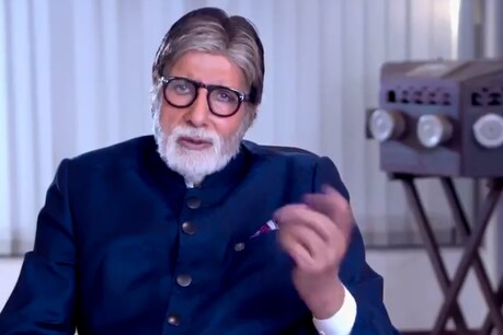 कोरोना वायरस से जुड़ा है KBC Registration के लिए पहला सवाल, क्या आपको पता है जवाब? कोरोना वायरस से जुड़ा है KBC Registration के लिए पहला सवाल, क्या आपको पता है जवाब?