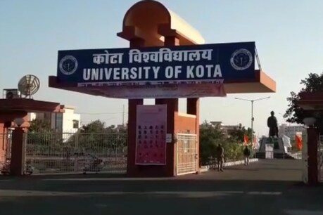 COVID-19: कोटा विश्वविद्यालय 15 जून के बाद ही कराएगा परीक्षाएं, सरकार को भेजी कार्ययोजना COVID-19: कोटा विश्वविद्यालय 15 जून के बाद ही कराएगा परीक्षाएं, सरकार को भेजी कार्ययोजना