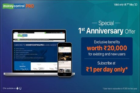 Moneycontrol Pro ने पूरा किया एक साल, सब्सक्राइबर्स को मिलेंगी और भी बेहतर सर्विस