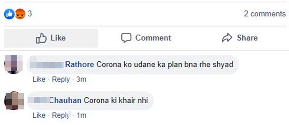 सांसद की पोस्ट पर किए गए कमेंट.