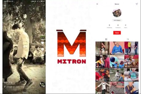 मेड इन इंडिया नहीं पाकिस्तानी है Mitron ऐप, बस 2600 रुपये में खरीदा गया सोर्स कोड