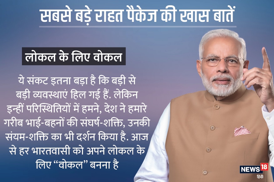 Rashtriya Swayamsevak Sangh, rss, Swadeshi movement, pm narendra modi, vocal about local, swadeshi jagran manch, Boycott Chinese products, import of china, coronavirus lockdown, vocal about local, प्रधानमंत्री नरेंद्र मोदी, लोकल के लिए वोकल, चीनी सामान का विरोध, राष्ट्रीय स्वयंसेवक संघ, आरएसएस, स्वदेशी जागरण मंच, स्वदेशी आंदोलन, कोरोना लॉकडाउन, लोकल के लिए वोकल