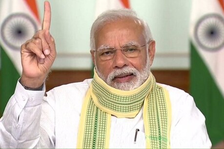 International Yoga Day 2020: PM मोदी बोले- इस साल की थीम 'घर पर योग और परिवार के साथ योग' International Yoga Day 2020: PM मोदी बोले- इस साल की थीम 'घर पर योग और परिवार के साथ योग'