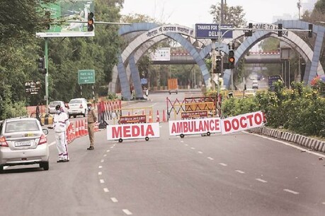 अनलॉक हुआ उत्तर प्रदेश, लेकिन नोएडा, गाजियाबाद में इन दिल्लीवालों को नहीं मिलेगी एंट्री! अनलॉक हुआ उत्तर प्रदेश, लेकिन नोएडा, गाजियाबाद में इन दिल्लीवालों को नहीं मिलेगी एंट्री!