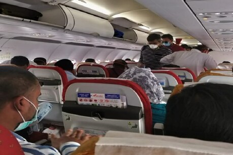 एयर इंडिया की स्पेशल फ्लाइट से रियाद से दिल्ली पहुंचे 139 भारतीय, अगले सप्ताह का ये है प्लान एयर इंडिया की स्पेशल फ्लाइट से रियाद से दिल्ली पहुंचे 139 भारतीय, अगले सप्ताह का ये है प्लान
