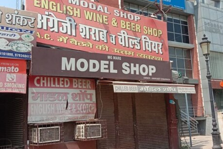प्रयागराज के कुछ इलाकों में शराब की दुकानों के शटर डाउन, ये रही वजह प्रयागराज के कुछ इलाकों में शराब की दुकानों के शटर डाउन, ये रही वजह