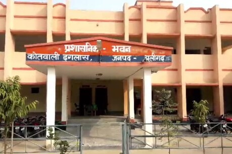 अलीगढ़: महिला होमगार्ड ने SP से की शिकायत, कहा- दारोगा करता है अश्लील हरकत अलीगढ़: महिला होमगार्ड ने SP से की शिकायत, कहा- दारोगा करता है अश्लील हरकत
