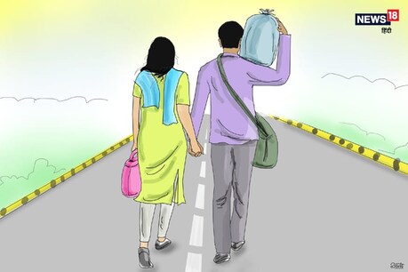 Lockdown Diary: दिल्ली से पैदल चले थे बिहार, आगरा पहुंचते ही हुआ प्यार और गोरखपुर में शादी, जानें अनोखी प्रेम कहानी की दास्तान Lockdown Diary: दिल्ली से पैदल चले थे बिहार, आगरा पहुंचते ही हुआ प्यार और गोरखपुर में शादी, जानें अनोखी प्रेम कहानी की दास्तान