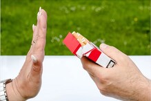 World No Tobacco Day : परिवार के सदस्यों और दोस्तों को स्मोकिंग से कैसे रोकें