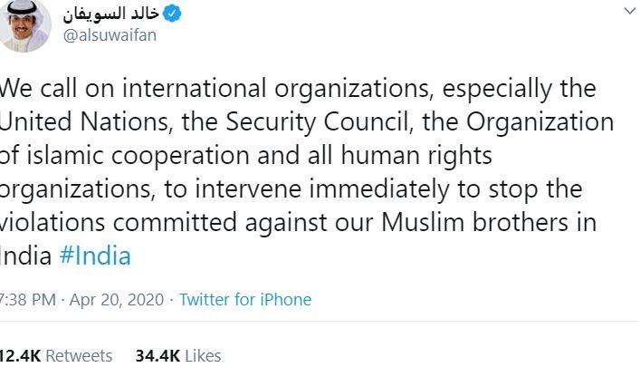 india foreign policy, india nieghbour country, india pakistan relations, corona virus update, covid 19 update, भारत विदेश नीति, भारत पड़ोसी देश, भारत पाकिस्तान संबंध, कोरोना वायरस अपडेट, कोविड 19 अपडेट
