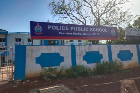 कम फीस में बच्चों को मिलेगी अच्छी शिक्षा.