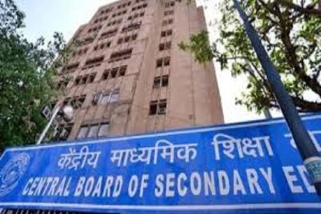 10वीं-12वीं के एग्जाम से पहले सीबीएसई ने पेरेंट्स से कह दी ये बात 10वीं-12वीं के एग्जाम से पहले सीबीएसई ने पेरेंट्स से कह दी ये बात