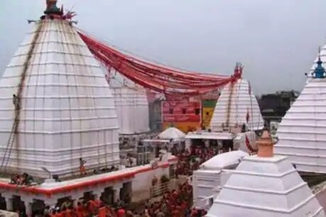 ...तो क्या कोरोना संकट के चलते इस बार देवघर में श्रावणी मेला नहीं लगेगा? ...तो क्या कोरोना संकट के चलते इस बार देवघर में श्रावणी मेला नहीं लगेगा?