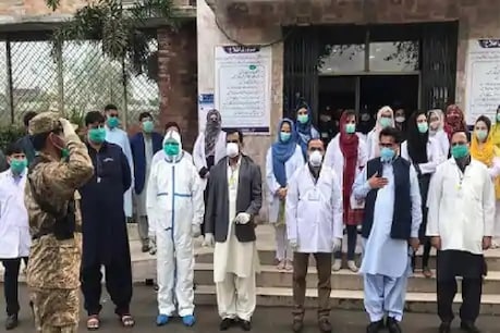 कोरोना : पाकिस्तान में एक ही अस्पताल के 18 डॉक्टर संक्रमित, दो नर्सें भी पॉजिटिव कोरोना : पाकिस्तान में एक ही अस्पताल के 18 डॉक्टर संक्रमित, दो नर्सें भी पॉजिटिव