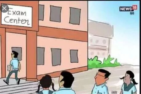 MP Board Exam 2020: एमपी बोर्ड का बड़ा फैसला, परीक्षा के पहले सेंटर बदल पाएंगे छात्र MP Board Exam 2020: एमपी बोर्ड का बड़ा फैसला, परीक्षा के पहले सेंटर बदल पाएंगे छात्र