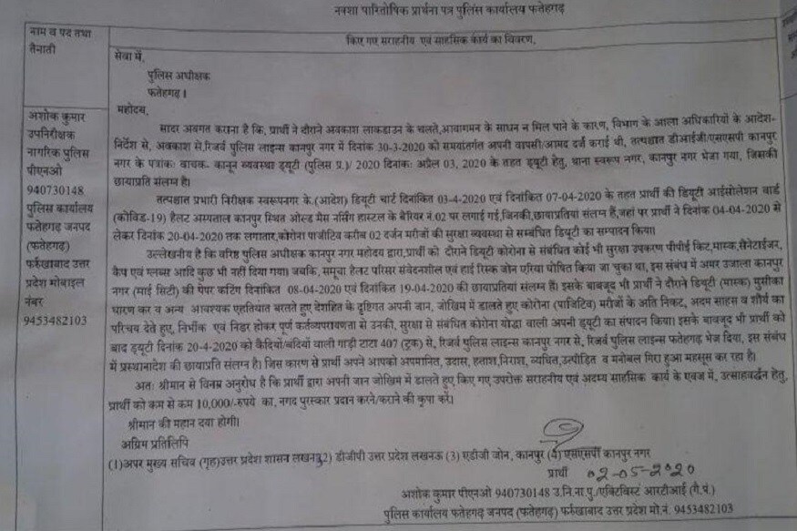 fatehgarh