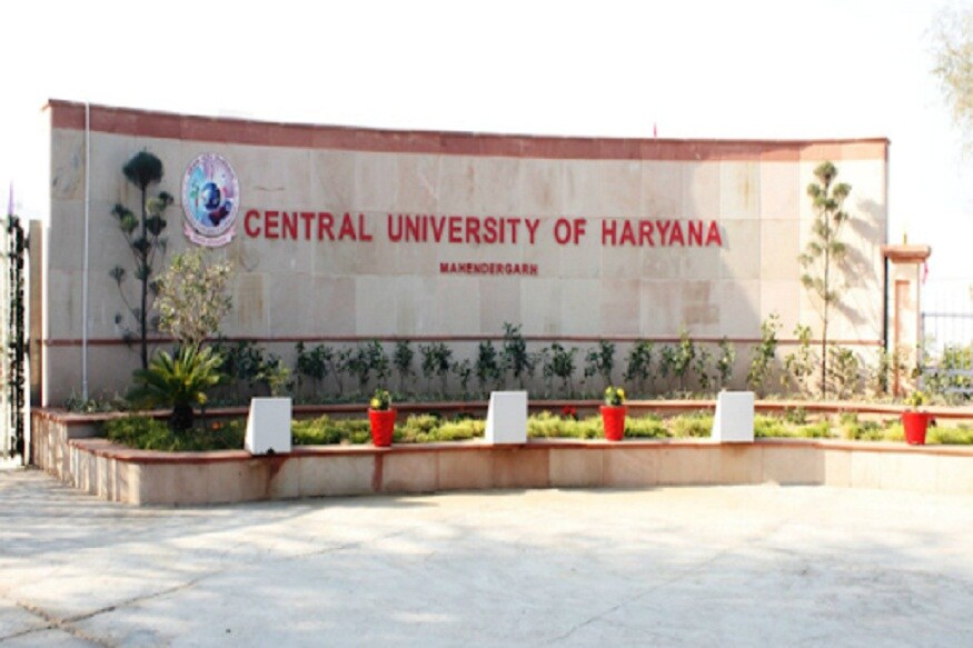 Haryana Central University Student Developed Gate Pass Management