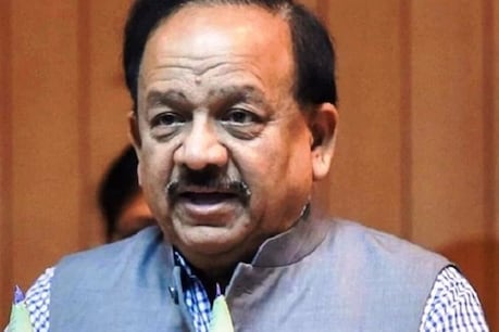 WHO में भारत की बड़ी उपलब्धि, बना एग्जीक्यूटिव बोर्ड का चेयरमैन WHO में भारत की बड़ी उपलब्धि, बना एग्जीक्यूटिव बोर्ड का चेयरमैन