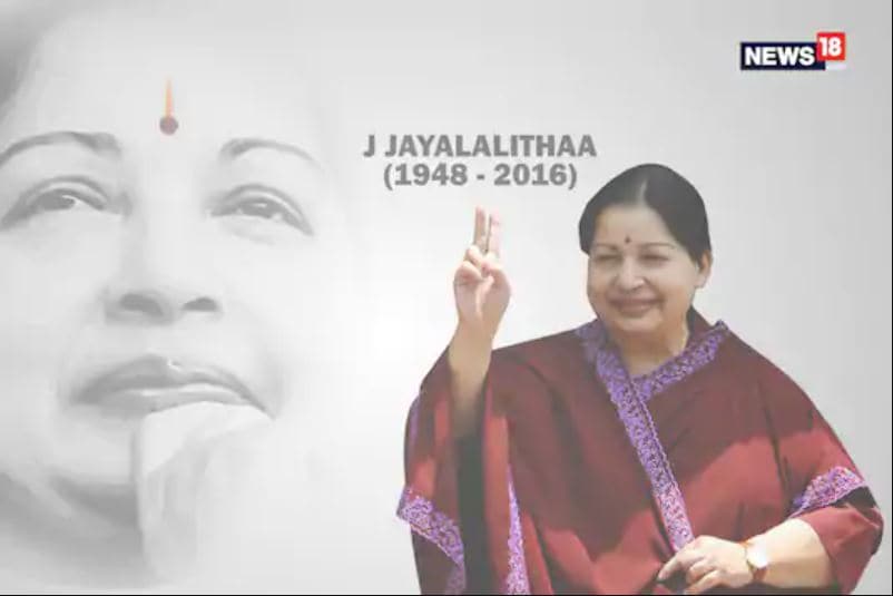 jayalalitha total property, jayalalitha property issue, jayalalitha total assets, jayalalitha jewellery, jayalalitha corruption case, jayalalitha property heirs, madras high court, jayalalitha court case, जयललिता कुल संपत्ति, जयललिता प्रॉपर्टी