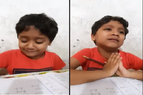 पढ़ाई से बचने के लिए कोशिश करते बच्चे का वीडियो वायरल, लोग कह रहे 'नौटंकी' पढ़ाई से बचने के लिए कोशिश करते बच्चे का वीडियो वायरल, लोग कह रहे 'नौटंकी'