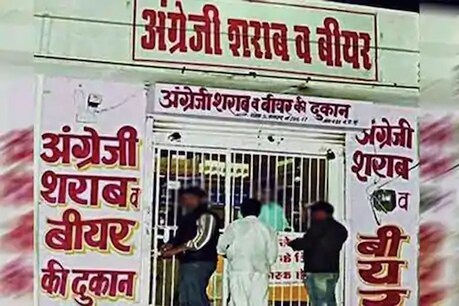 झारखंड: पहले दिन सामान्य दिनों की तुलना में मात्र 30% बिकी शराब, दुकानों पर कम दिखे ग्राहक झारखंड: पहले दिन सामान्य दिनों की तुलना में मात्र 30% बिकी शराब, दुकानों पर कम दिखे ग्राहक