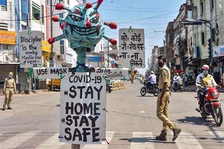 Lockdown 4: स्कूल-कॉलेज, बस, मेट्रो, क्या रहेंगी पाबंदी, किसे मिलेगी छूट, यहां जानें सबकुछ Lockdown 4: स्कूल-कॉलेज, बस, मेट्रो, क्या रहेंगी पाबंदी, किसे मिलेगी छूट, यहां जानें सबकुछ
