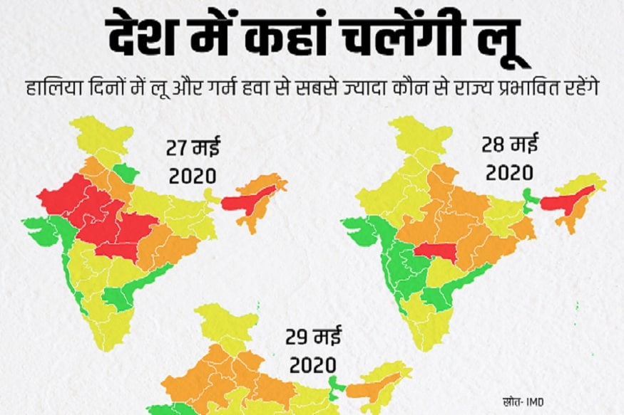 दिल्ली मौसम अपडेट, दिल्ली एनसीआर मौसम अपडेट, मौसम अपडेट, मौसम विभाग, Delhi Weather Update, Delhi NCR Weather Update, Delhi News, Delhi NCR News, Weather Update, Weather Department