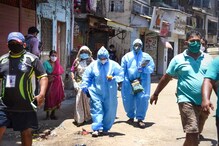 महाराष्ट्र में लगातार चौथे दिन कोरोना वायरस के 2000 से ज्यादा नए मामले