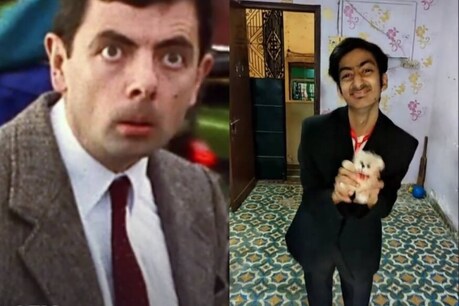 Tiktok पर स्टार है Mr. Bean का इंडियन वर्जन, क्या देखा आपने? Tiktok पर स्टार है Mr. Bean का इंडियन वर्जन, क्या देखा आपने?