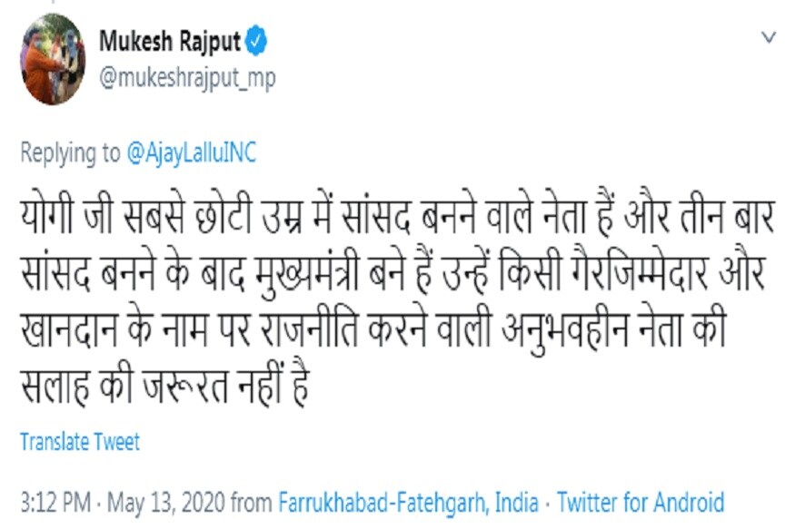 mukesh rajpoot