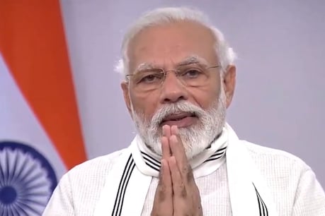 जनता को नया टास्क या लॉकडाउन 4 पर फैसला, आज रात के संबोधन में क्या कहेंगे पीएम मोदी! जनता को नया टास्क या लॉकडाउन 4 पर फैसला, आज रात के संबोधन में क्या कहेंगे पीएम मोदी!