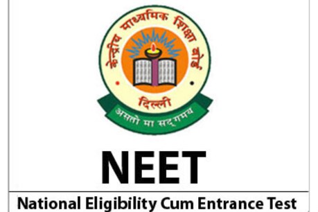 बड़ी खबर : NEET 2020 परीक्षा देने वालों को NTA ने किया आगाह, जारी किया नोटिस बड़ी खबर : NEET 2020 परीक्षा देने वालों को NTA ने किया आगाह, जारी किया नोटिस