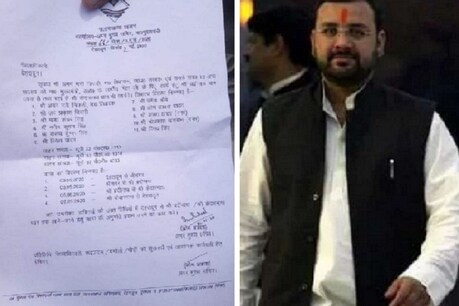 लॉकडाउन के दौरान UP MLA अमरमणि त्रिपाठी को पास जारी करने पर केंद्र, राज्य सरकार समेत 21 को हाईकोर्ट का नोटिस लॉकडाउन के दौरान UP MLA अमरमणि त्रिपाठी को पास जारी करने पर केंद्र, राज्य सरकार समेत 21 को हाईकोर्ट का नोटिस