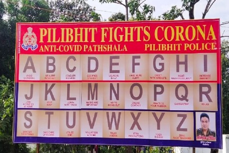 Covid-19: कोरोना से बचाव के लिए पीलीभीत पुलिस सिखा रही 'ABCD', दी गई है ये सलाह Covid-19: कोरोना से बचाव के लिए पीलीभीत पुलिस सिखा रही 'ABCD', दी गई है ये सलाह