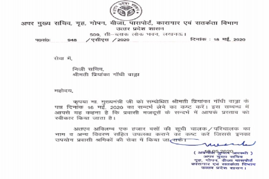priyanka letter