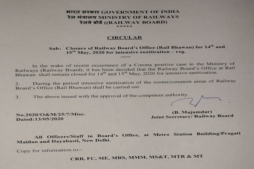 Rail bhawan closed for two days dg rpf office one employee caught corona positive ministry of railway irctc nodrssRAIL MINISTRY, indian railways, भारतीय रेलवे, कोविड 19, covid 19, trains 12 may, ट्रेन 12 मई, ट्रेनें, train, इंडियन रेलवे, IRCTC, रेल भवन में कोरोना पॉजिटिव स्टॉफ मिला, 10 कर्मचारी क्वारंटीन पर, आरपीएफ, रेल डीजी, RPF, DG RAIL